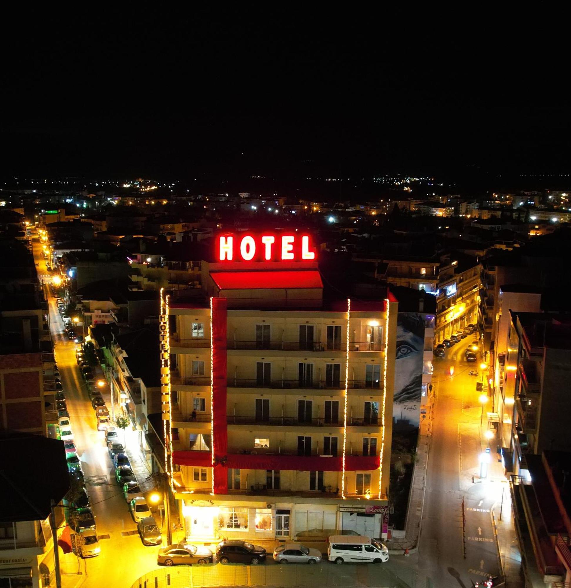 Anesis Hotel Kozani Exterior photo